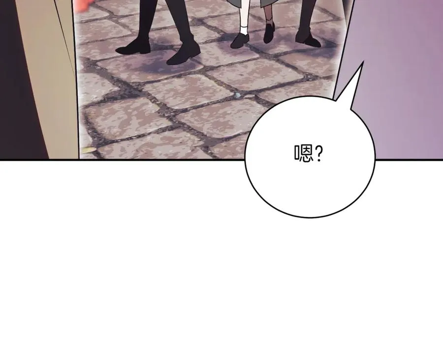 第37话 不愿重蹈覆辙247