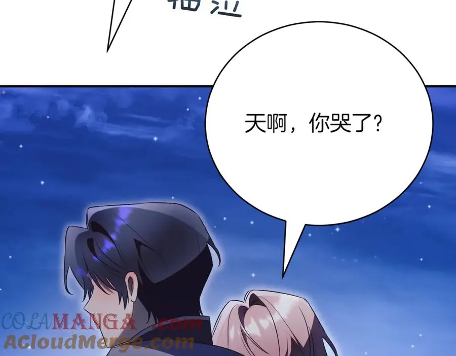 第46话 放下过去272