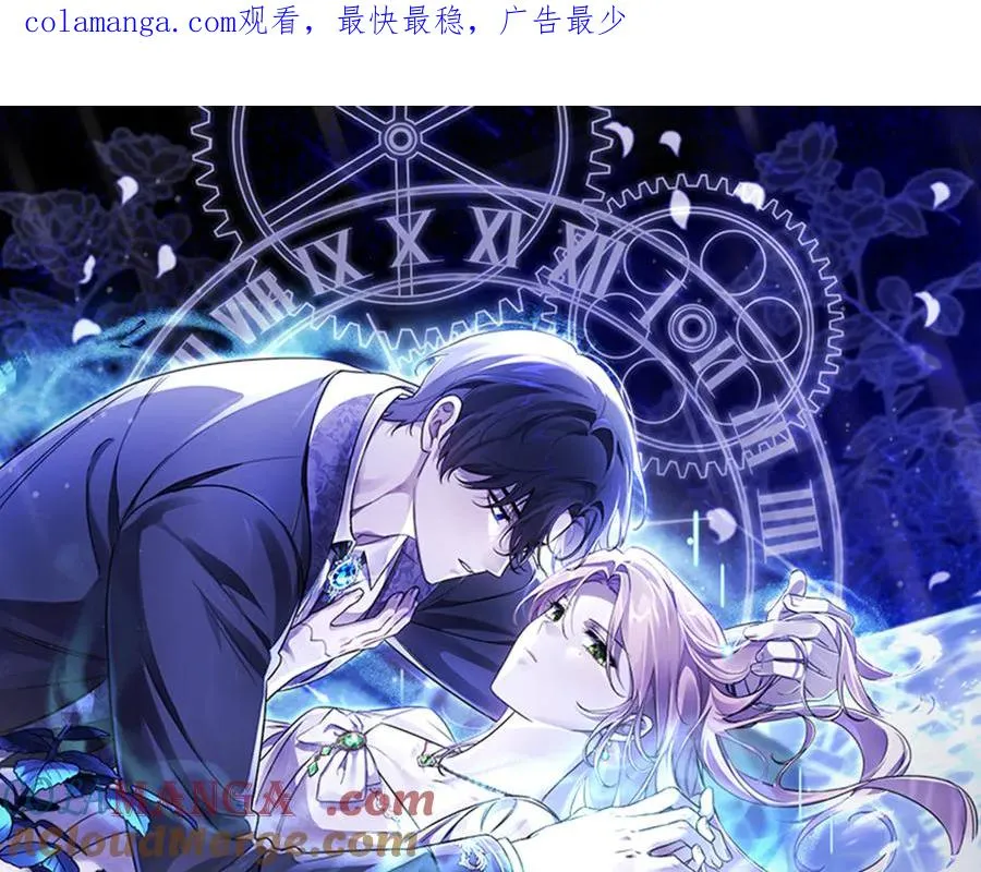 第44话 我是你的0