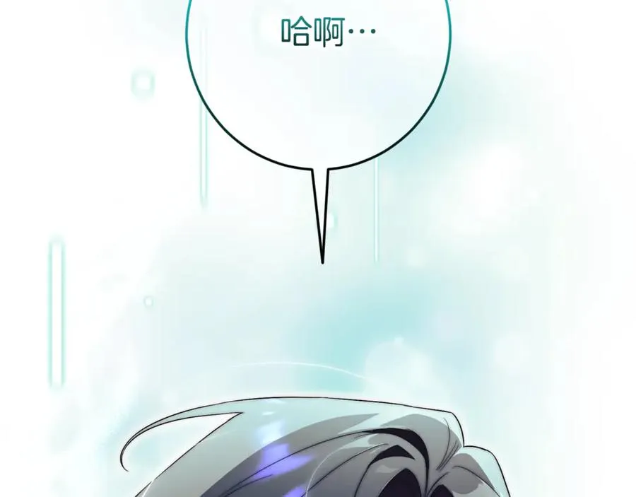 第17话 专属向导211