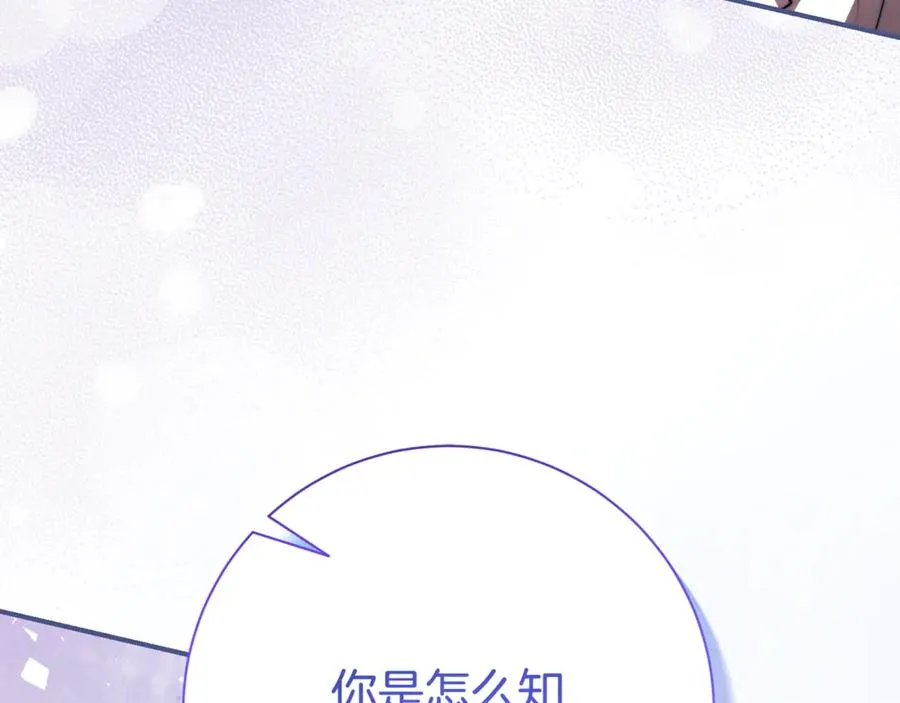 第26话 他也生病了？131