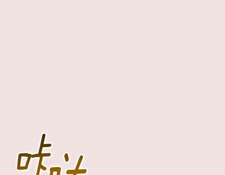 第1话 附身？150