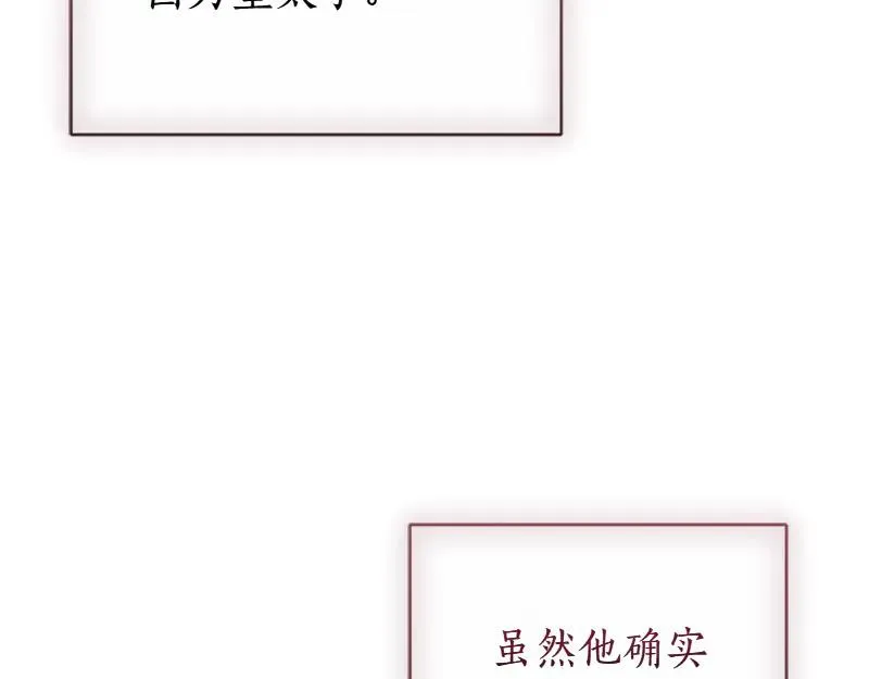 第49话 提升等级70