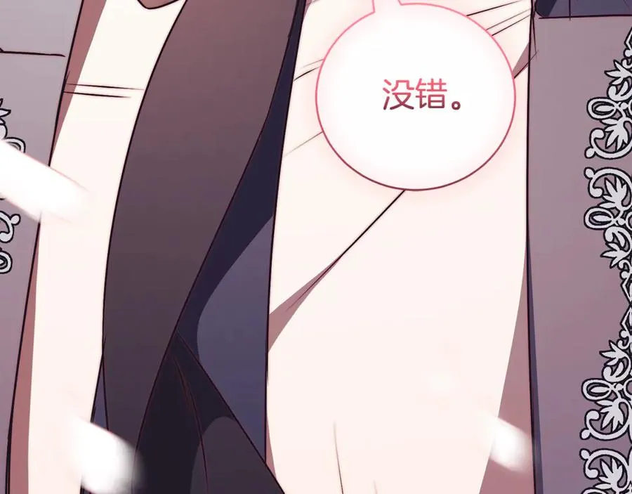 第32话 说服家人37