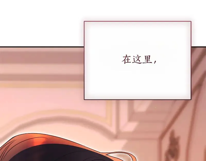 第49话 提升等级90