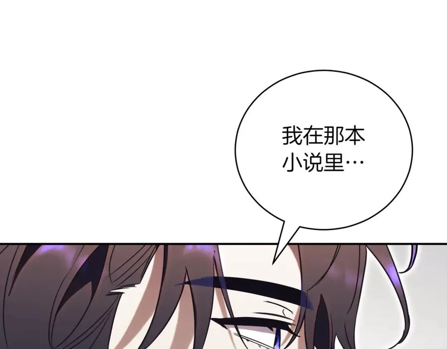 第38话 没你不行50