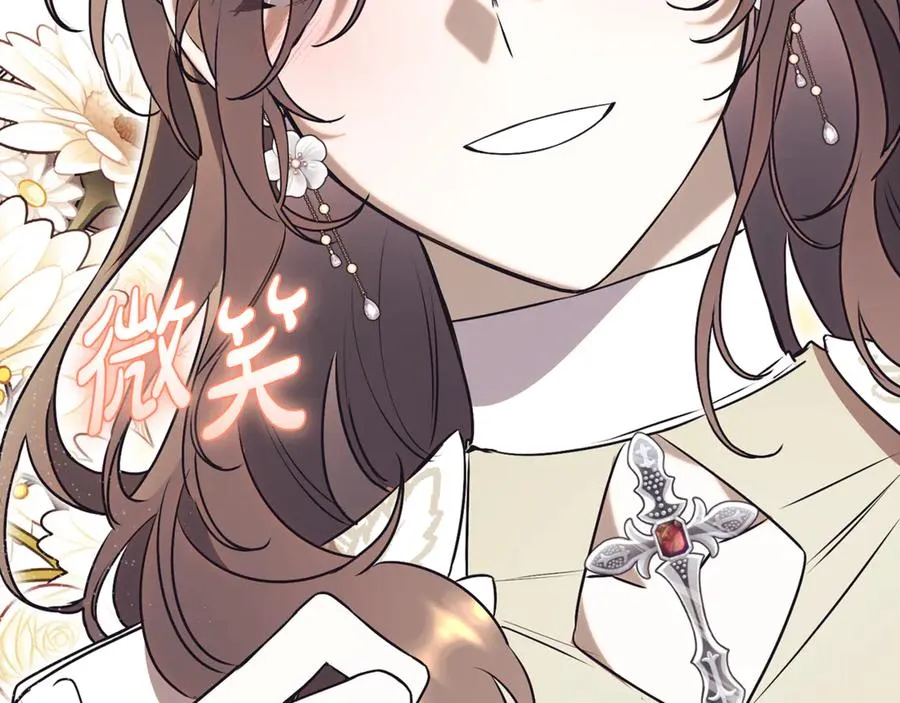 第53话 邀请吃鸡117