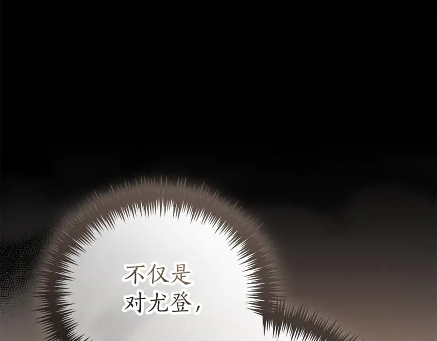 第35话 绝不重蹈覆辙173