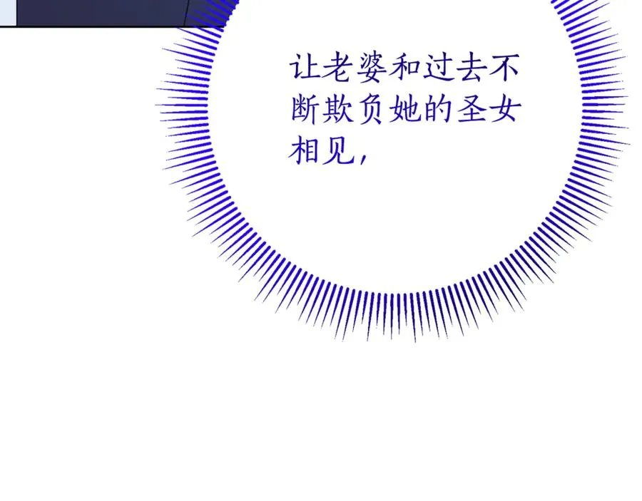 第20话 你还有我130