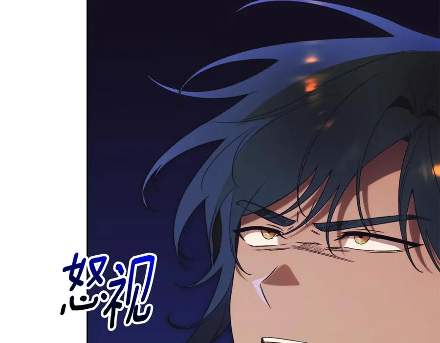 第29话 公爵吃醋119