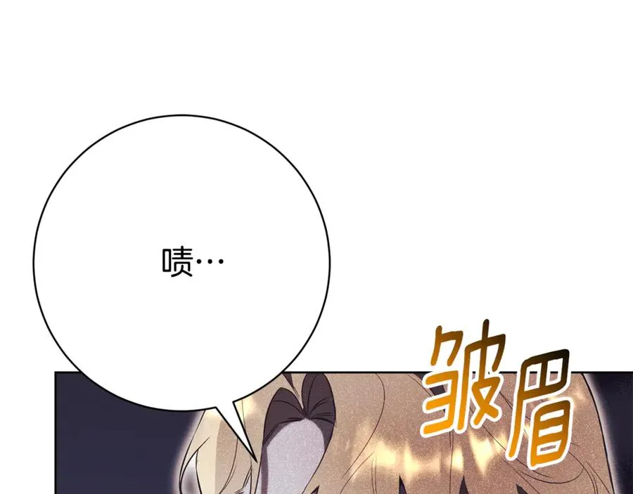 第21话 强撩失败230
