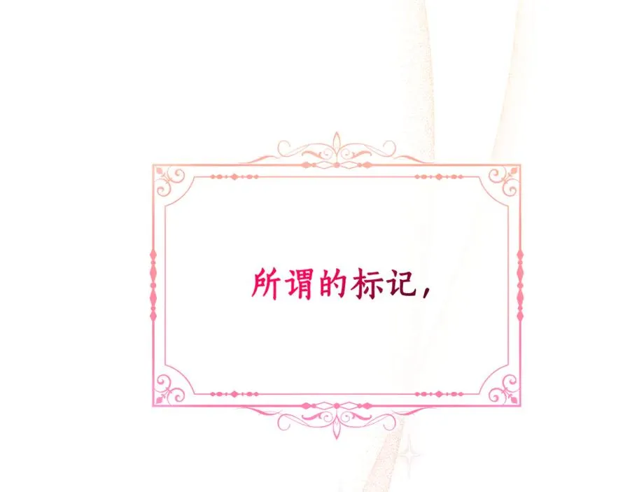 第21话 强撩失败131