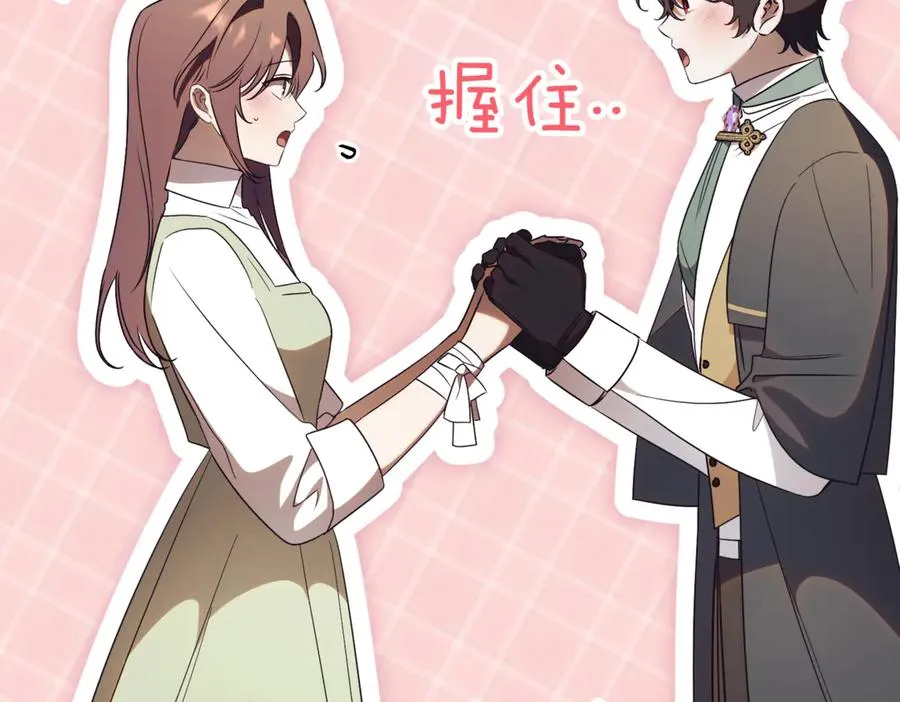 第39话 想快点见到她113