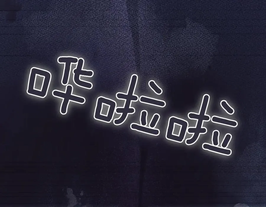 第42话 吃辣比赛241