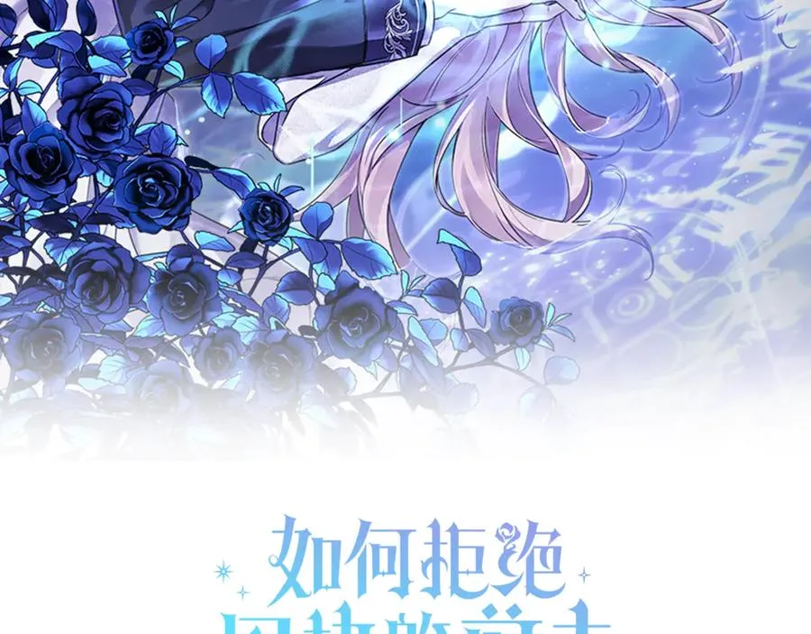 第7话 身份要暴露？119
