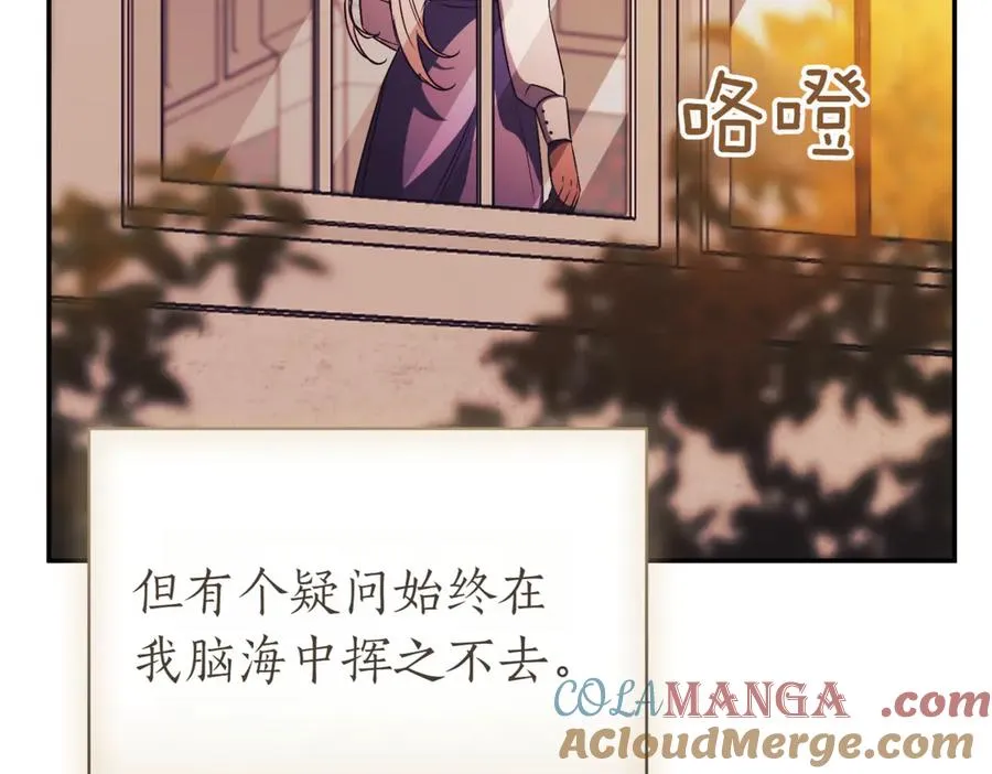 第38话 没你不行272