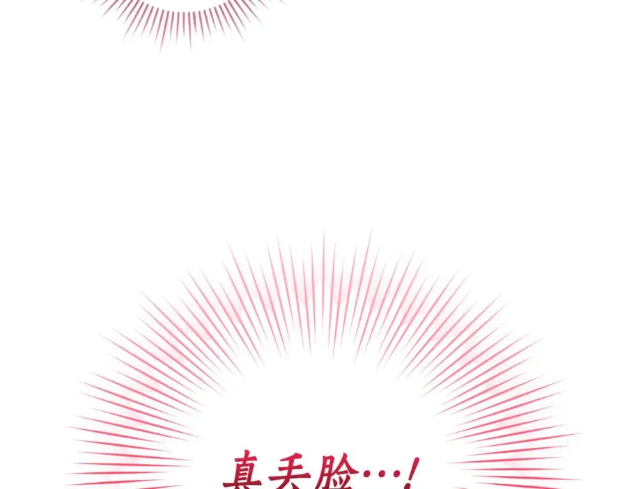 第27话 我来帮你254