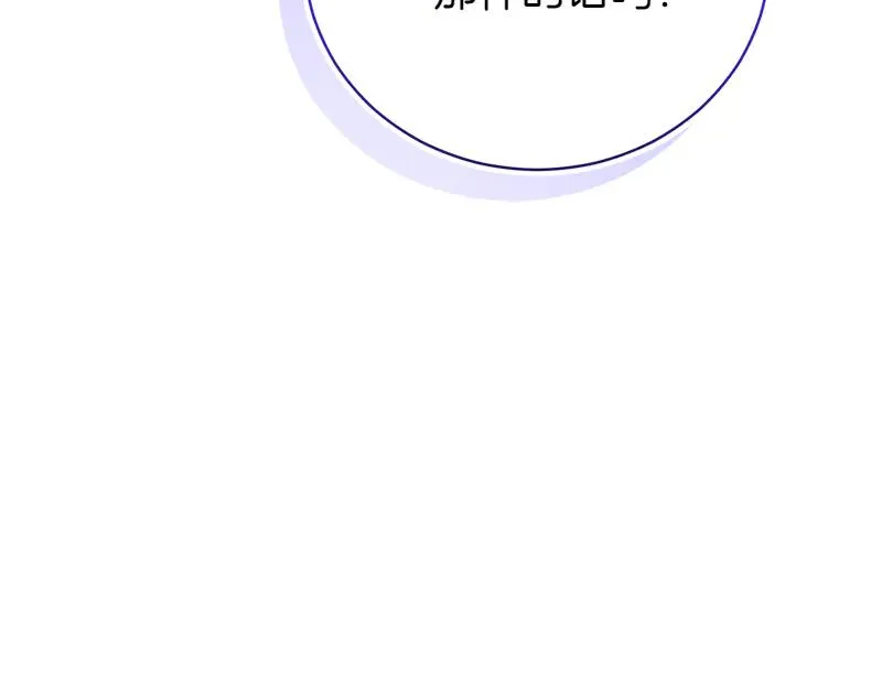 第49话 提升等级245
