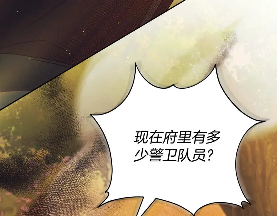 第一季完结篇 火光中相拥81