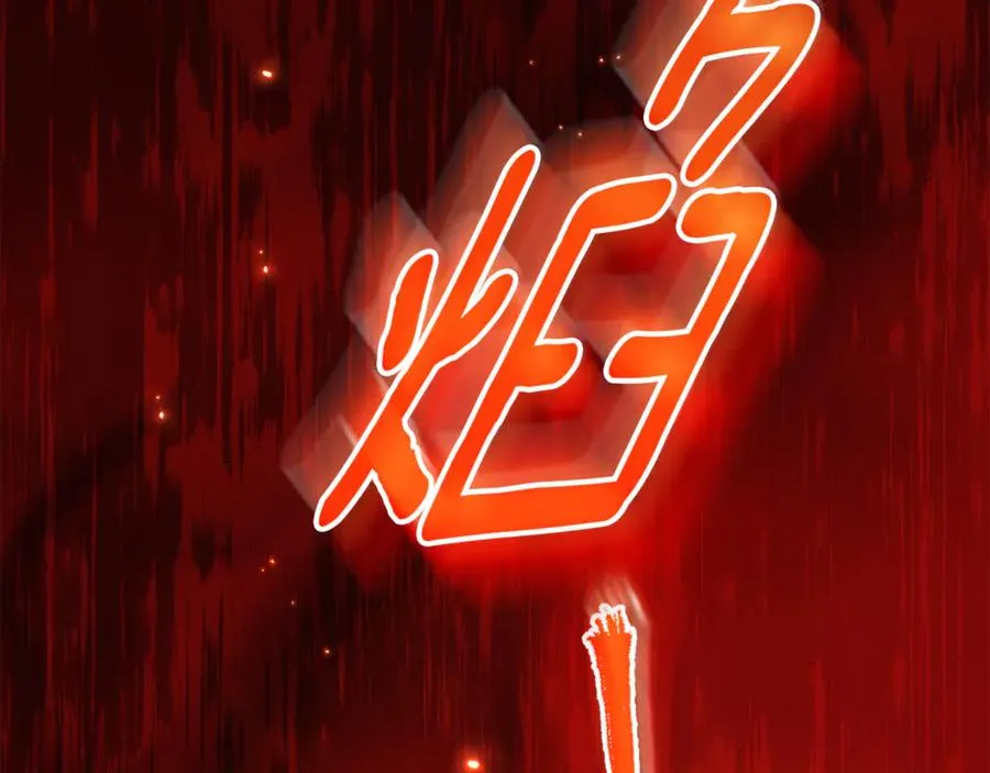 第4话 也是穿越者？101