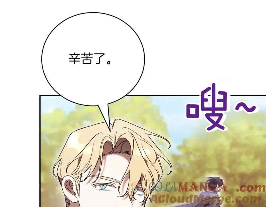 第47话 一点点骄傲244