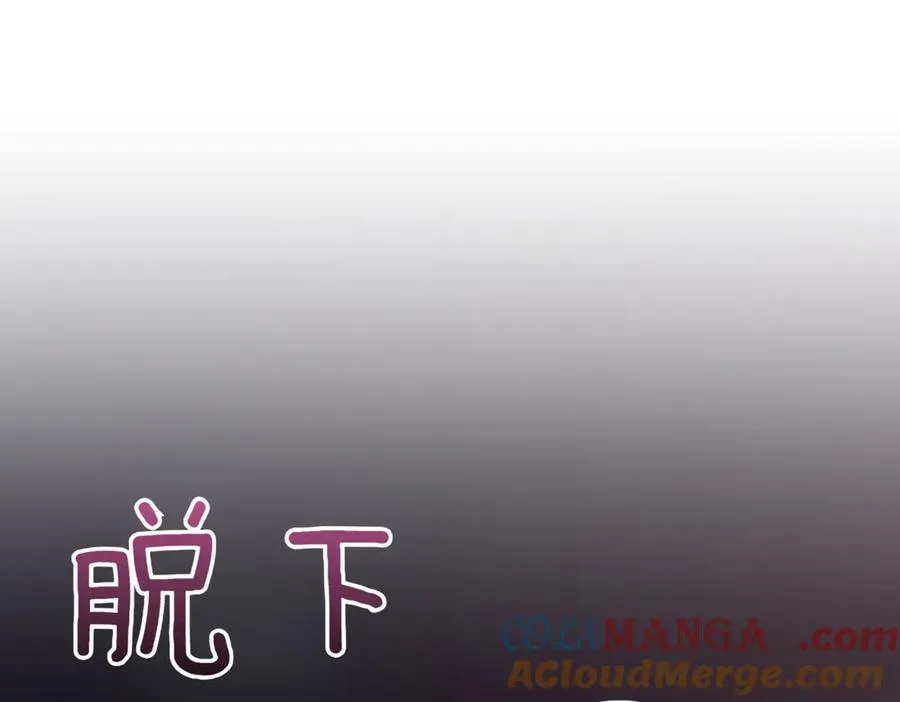 第44话 我是你的96