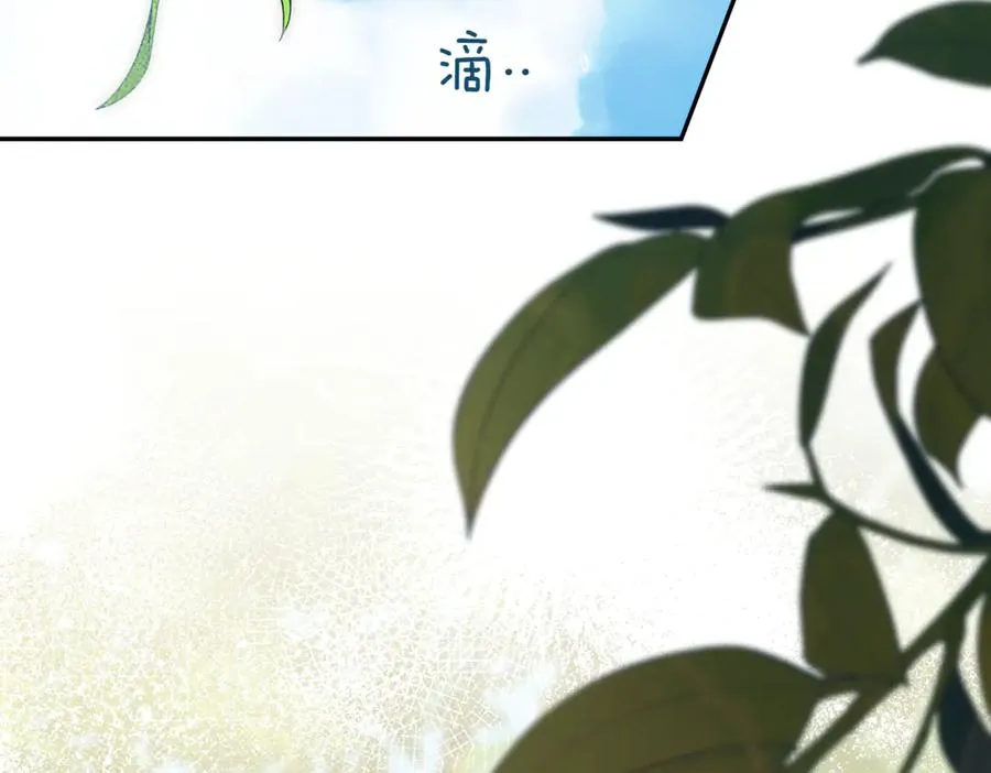 第45话 皇太子登门2