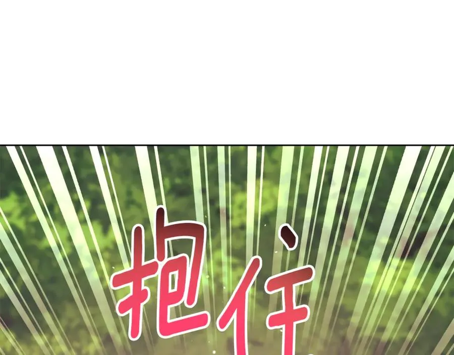 第22话 母女谈心137