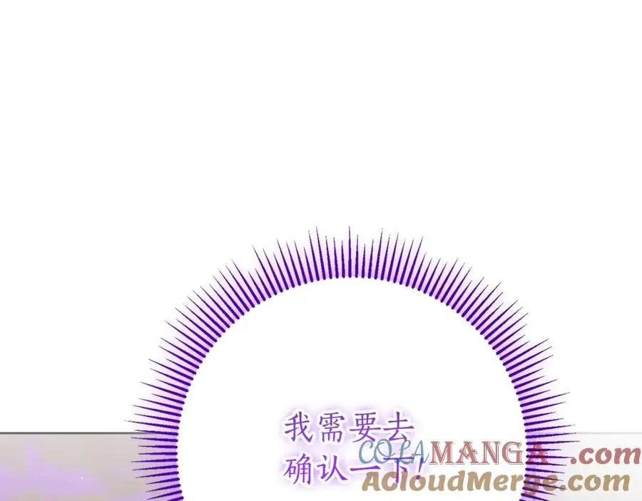 第12话 老婆重生了？152