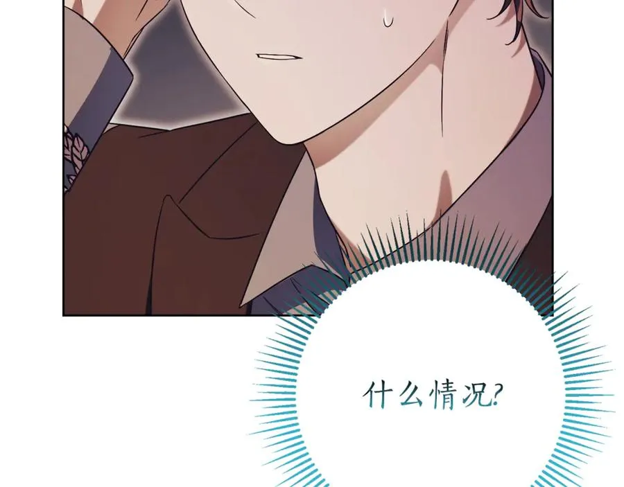 第11话 被强吻了？！207