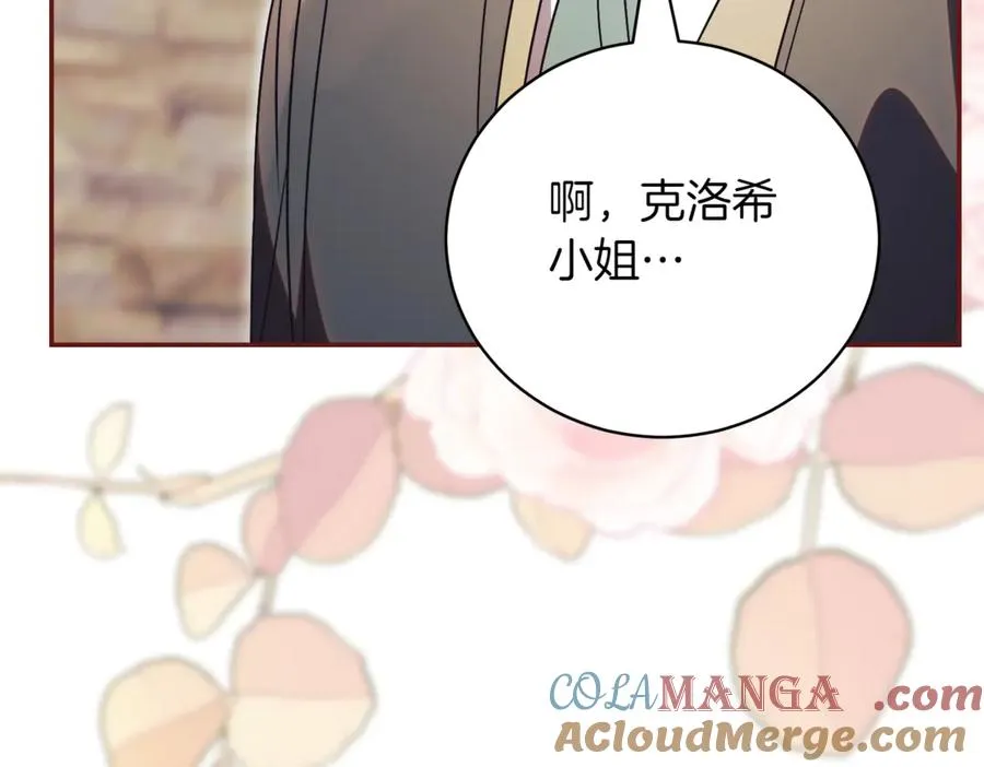 第37话 不愿重蹈覆辙252