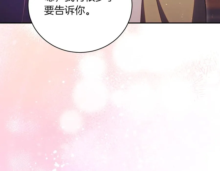 第39话 想快点见到她65