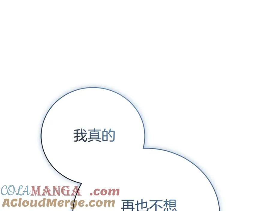 第3话 贴心照顾84