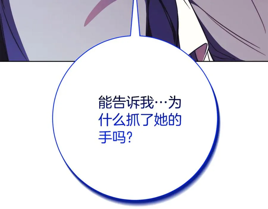 第12话 老婆重生了？93