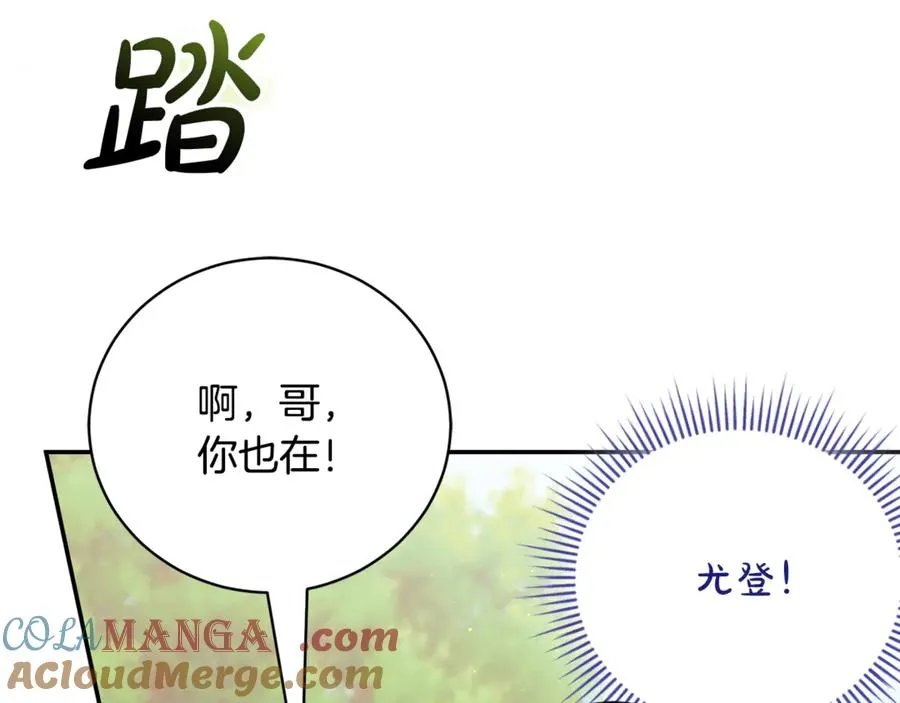 第54话 舞会邀请232