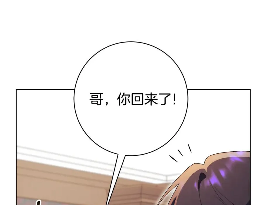 第12话 老婆重生了？7