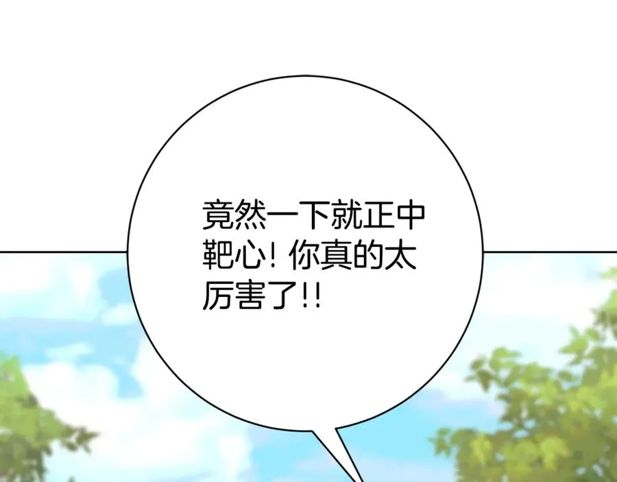 第6话 好像我老婆122