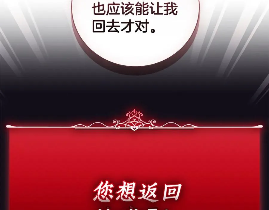 第34话 保密270