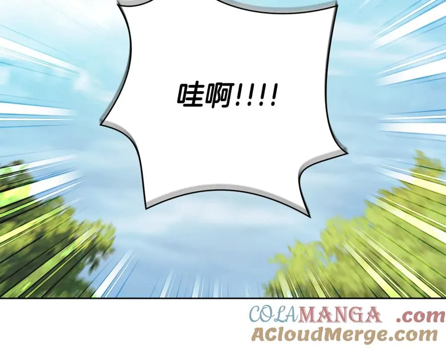 第6话 好像我老婆120