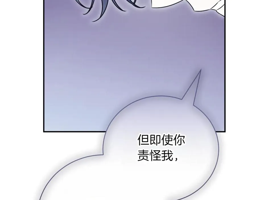 第43话 无法不原谅167