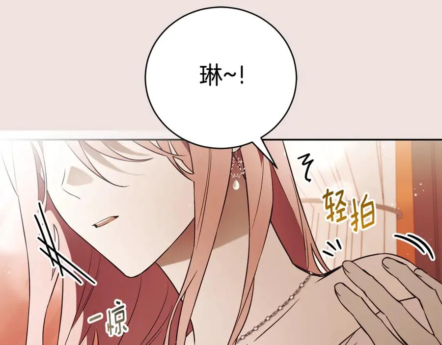 第1话 附身？153
