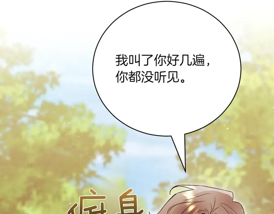 第45话 皇太子登门38