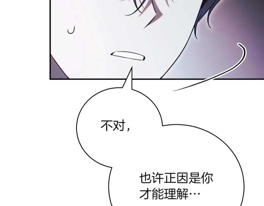 第47话 一点点骄傲138