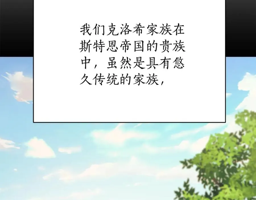 第8话 吻手礼153