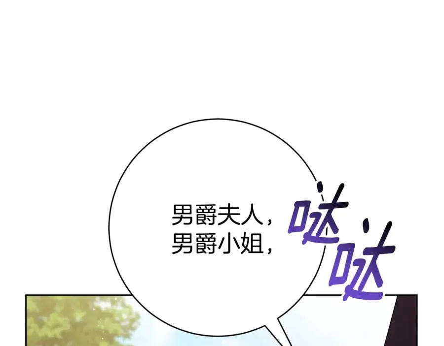 第24话 送婚书？129