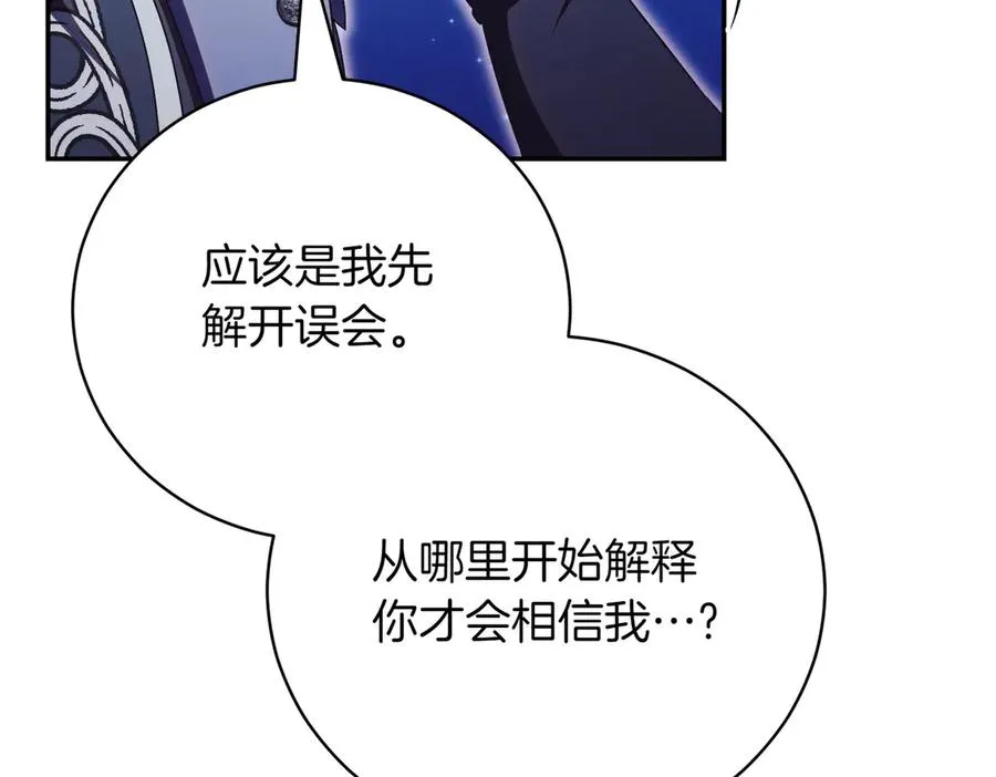 第46话 放下过去149