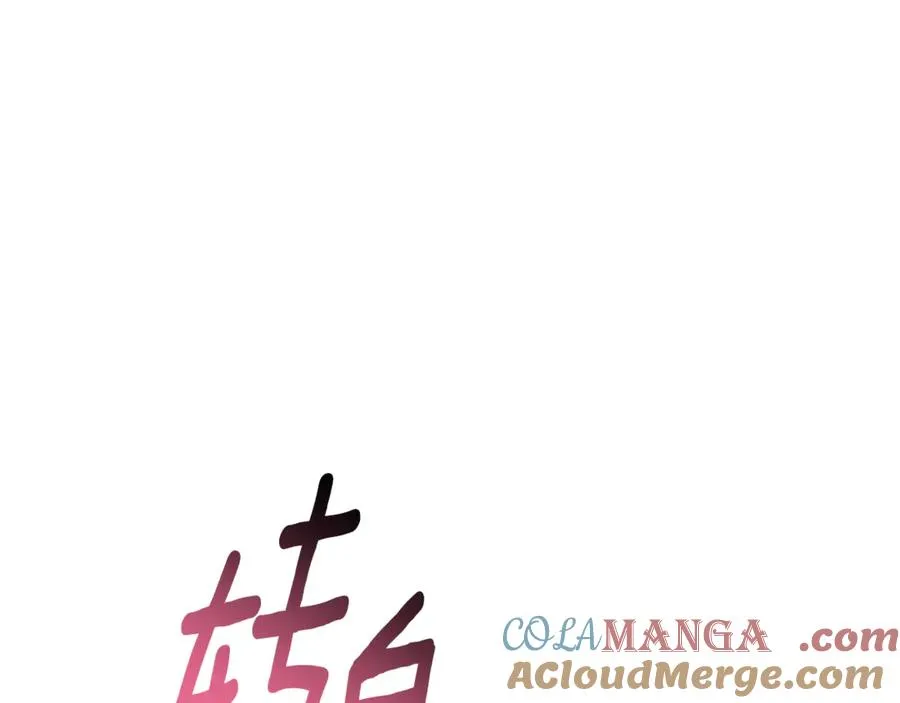 第24话 送婚书？232