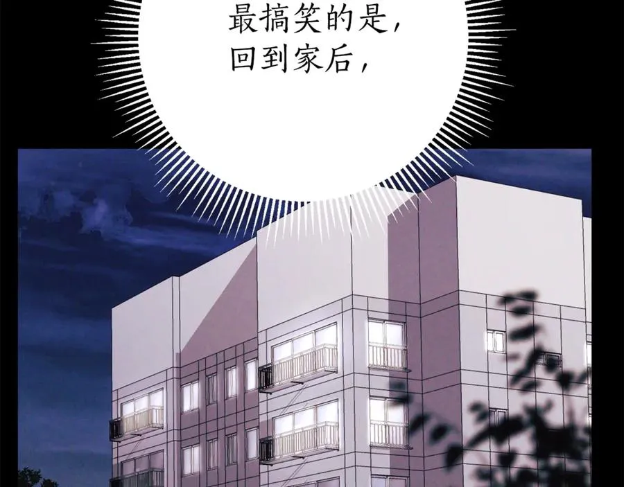 第12话 老婆重生了？253