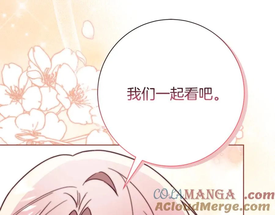 第9话 好依赖她112