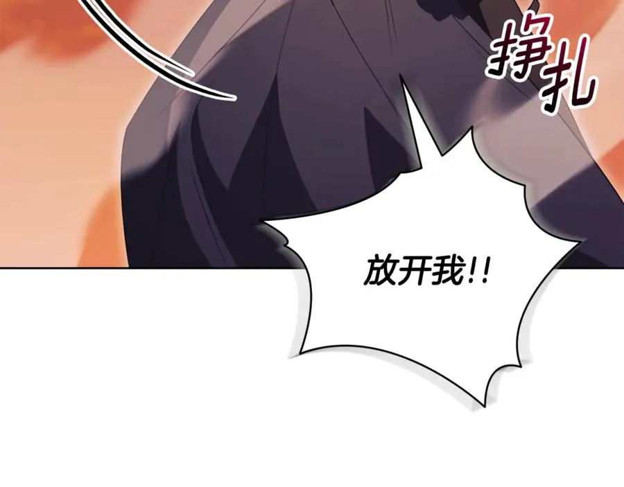 第29话 公爵吃醋239